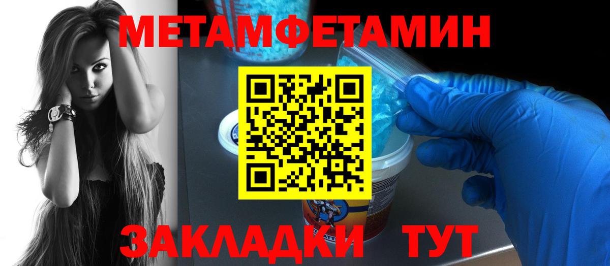 Карпинск  АМФ Premium  Амфетамин  Вход с VPN 