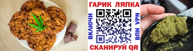 Canna-Cookies конопля  Карпинск 
