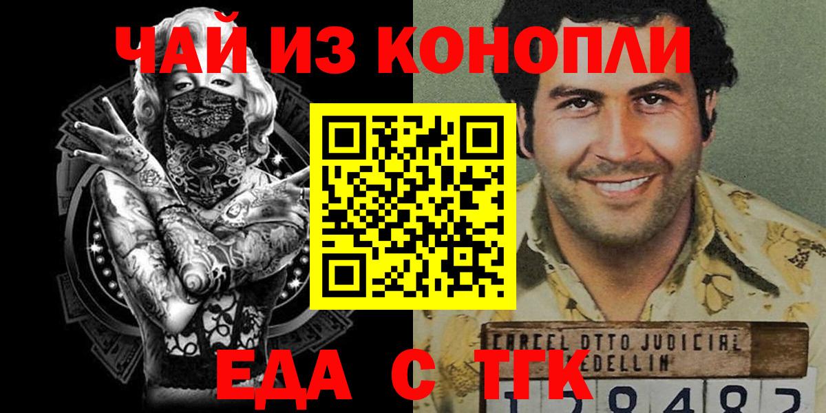 Cannafood конопля  Вход с VPN  Карпинск 