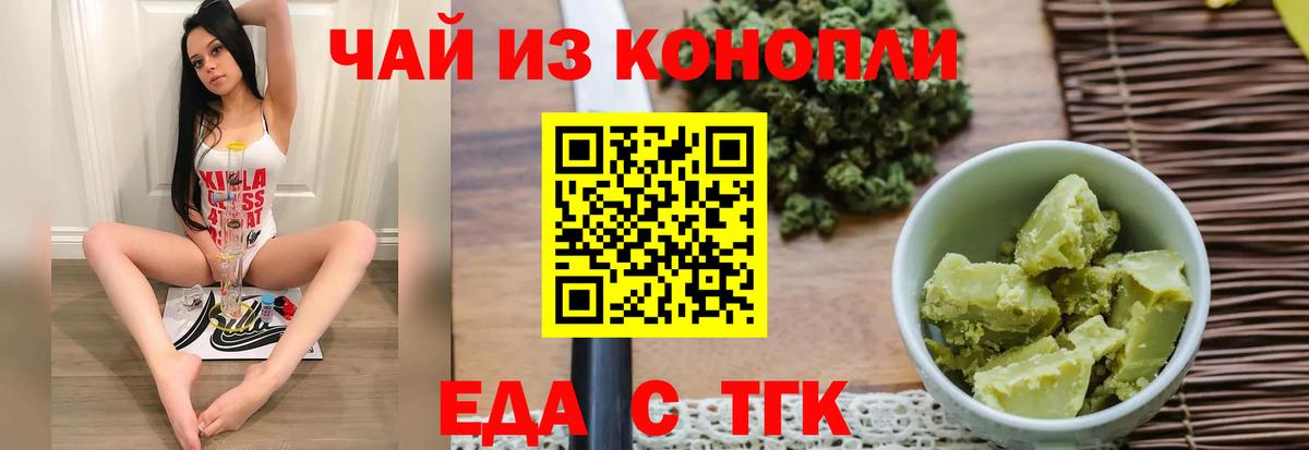 Canna-Cookies марихуана Карпинск