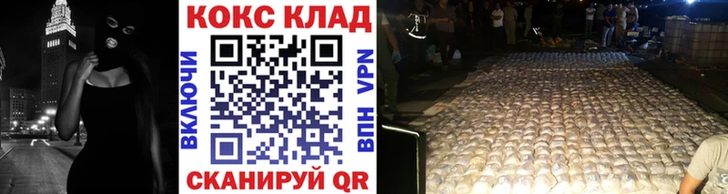 Cocaine 98%  купить   Карпинск 
