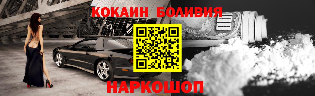 Карпинск  Вход с VPN  Cocaine  Кодеин  Мефедрон  МДМА  Мефедрон кристаллы  Лсд 25  МАРИХУАНА  ГАШ 