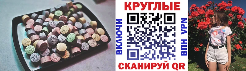ЭКСТАЗИ VHQ  Карпинск 