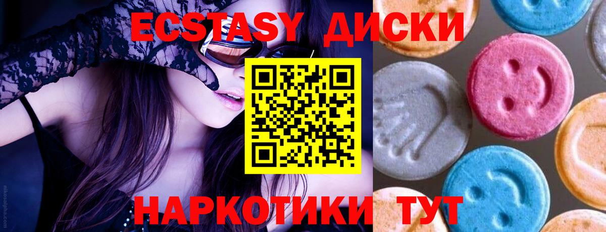  Кокаин Карпинск