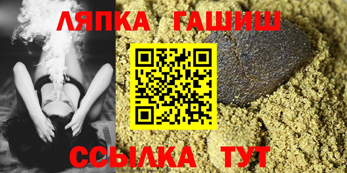 Гашиш Premium  Вход с VPN  Карпинск  Гашиш  ГАШ ice o lator 