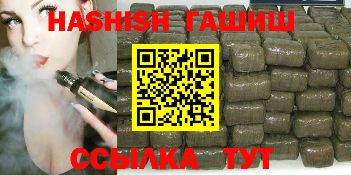 Гашиш Изолятор Карпинск