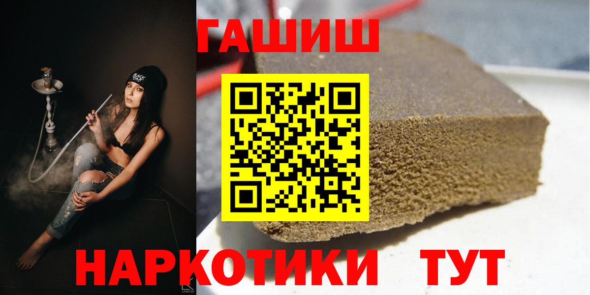 ГАШИШ  Карпинск  ГАШИШ hashish 
