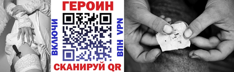 blacksprut как войти  Карпинск  ГЕРОИН хмурый 