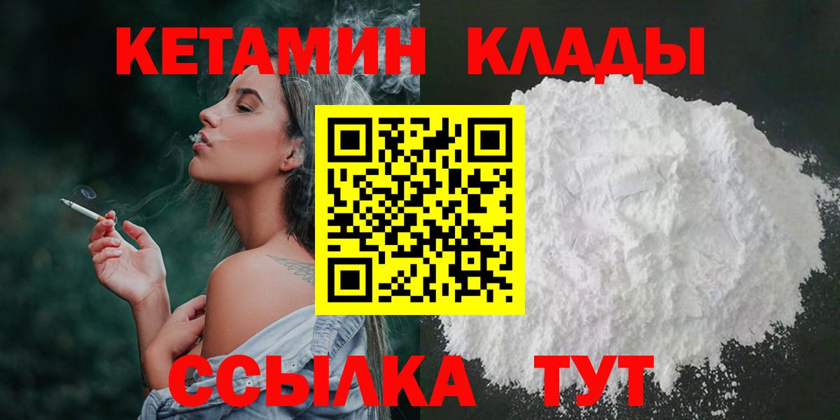 КЕТАМИН VHQ  ссылка на мегу рабочий сайт  Карпинск 