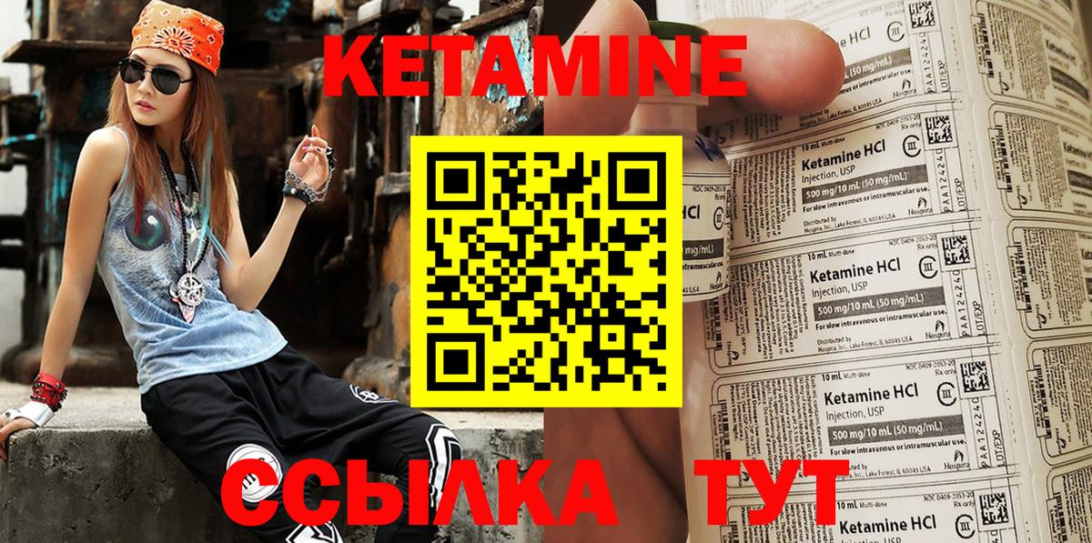 Карпинск  Кетамин ketamine  kraken сайт  Вход с VPN 