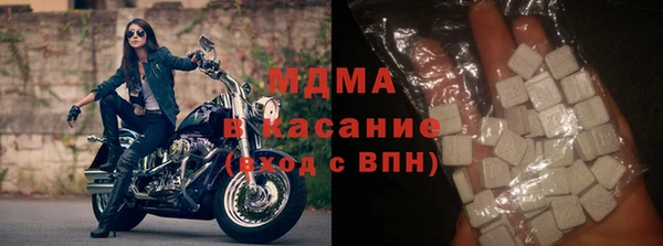 наркотики Новозыбков