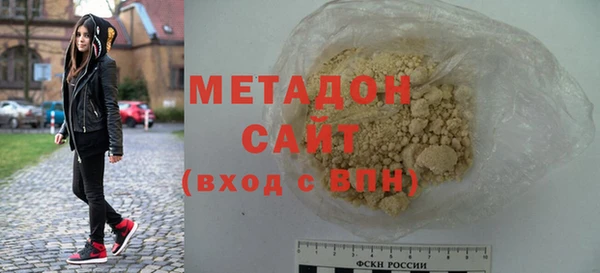 spice Осинники