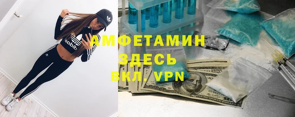 экстази Осташков