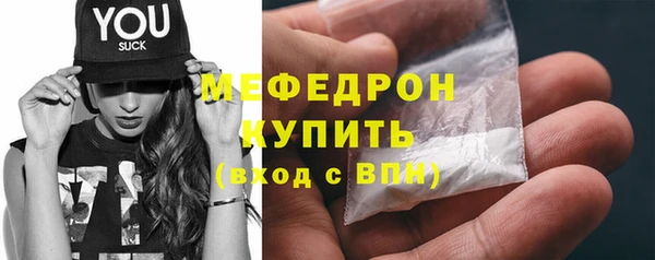 экстази Осташков