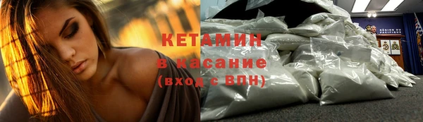 экстази Осташков