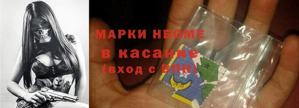 мефедрон Нязепетровск