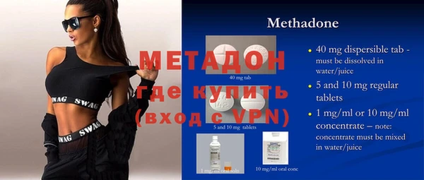 мефедрон Нязепетровск