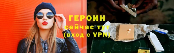 экстази Осташков