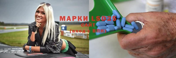 экстази Осташков