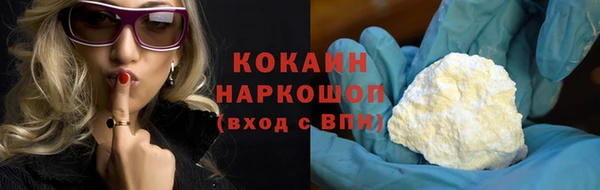 прущая мука Нягань