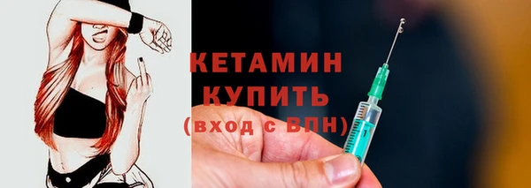 мефедрон Нязепетровск