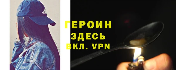 spice Осинники