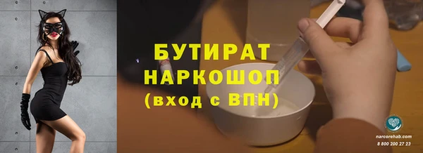 экстази Осташков