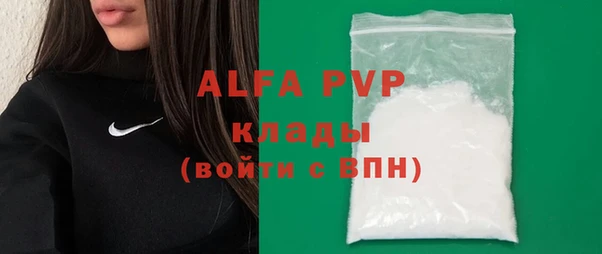 прущая мука Нягань