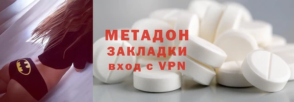 мефедрон VHQ Дмитриев