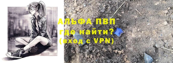 MESCALINE Новокубанск