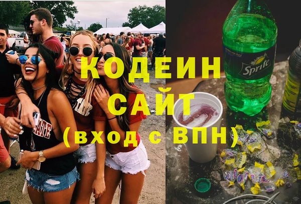 2c-b Дмитров