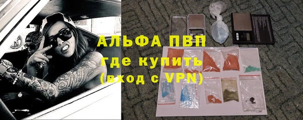 мефедрон Нязепетровск