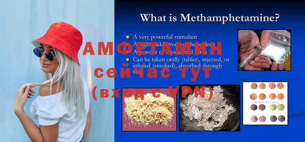 2c-b Дмитров