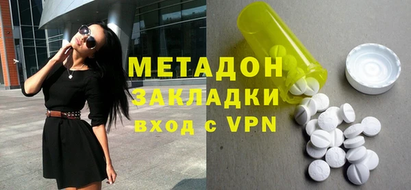 мефедрон VHQ Дмитровск