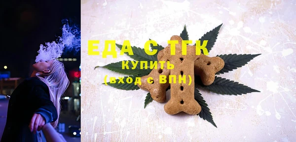 прущая мука Нягань