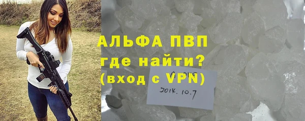 экстази Осташков