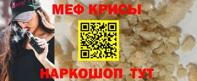 спиды Дубна