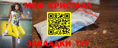 спиды Дубна