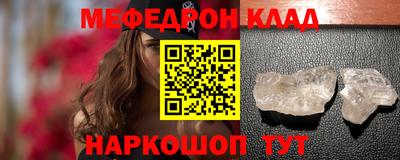 mix Донской