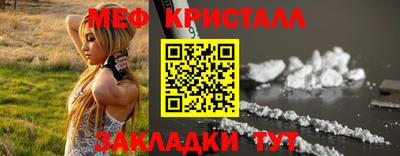 мдма Донецк