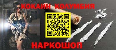 мдма Донецк