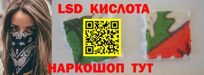 спиды Дубна