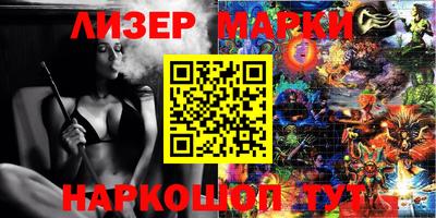 мдма Донецк