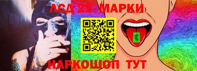 спиды Дубна