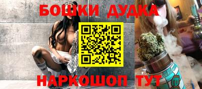 наркотики Гагарин