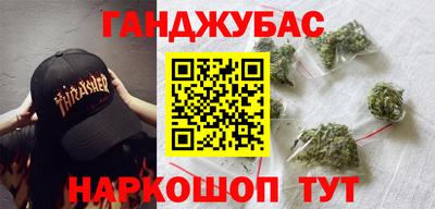 мдма Донецк