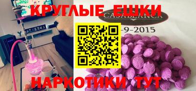 mdma Гусиноозёрск