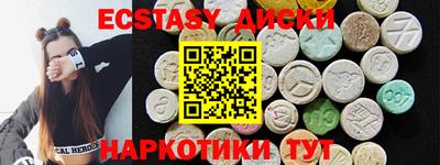 mdma Гусиноозёрск