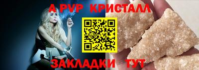 mix Донской