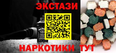 МДМА Гусь-Хрустальный